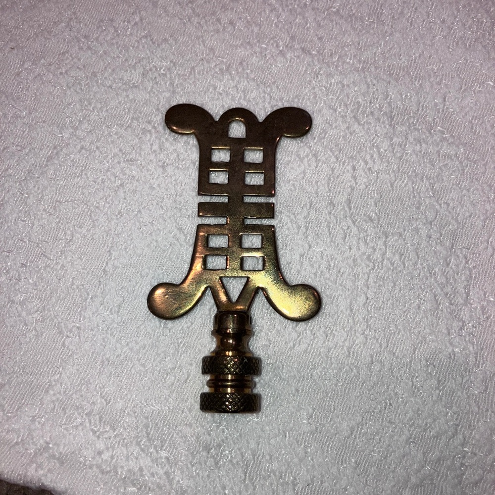 Vintage chinoiserie brass lamp finial, with Chinese character for  happiness